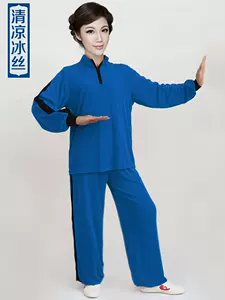 木兰拳服装练功服- Top 50件木兰拳服装练功服- 2023年11月更新- Taobao