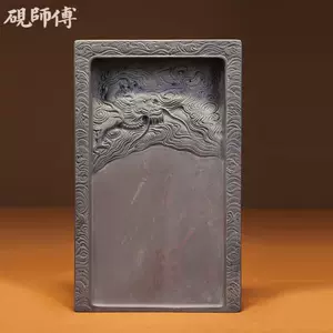 精品端溪砚- Top 50件精品端溪砚- 2023年9月更新- Taobao