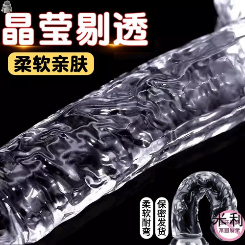 Той -девушка псевдо -плата