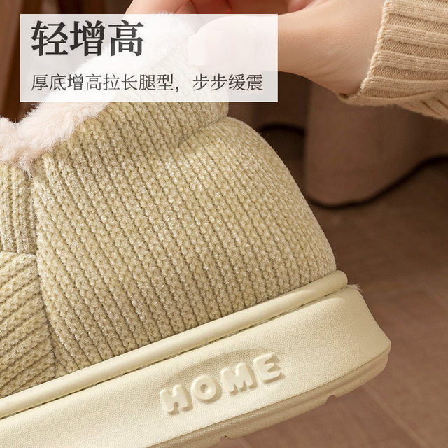 Cotton slippers for women winter 2025 new indoor home non-slip soft bottom thickened thermal bag and cotton slippers for outer wear