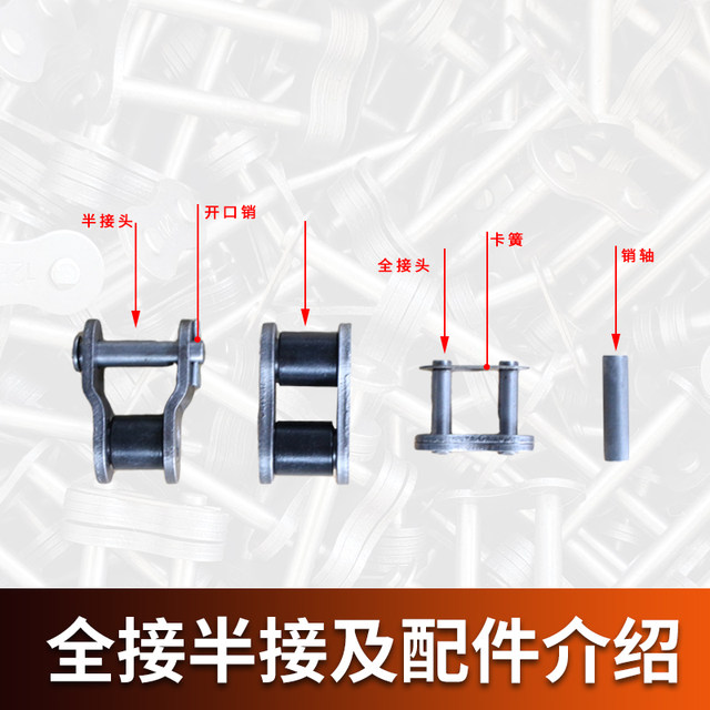 Industrial chain joint 2 minutes 3 minutes 06B4 minutes 08B5 minutes 10A6 minutes 12A1 inch single and double row roller link head bend