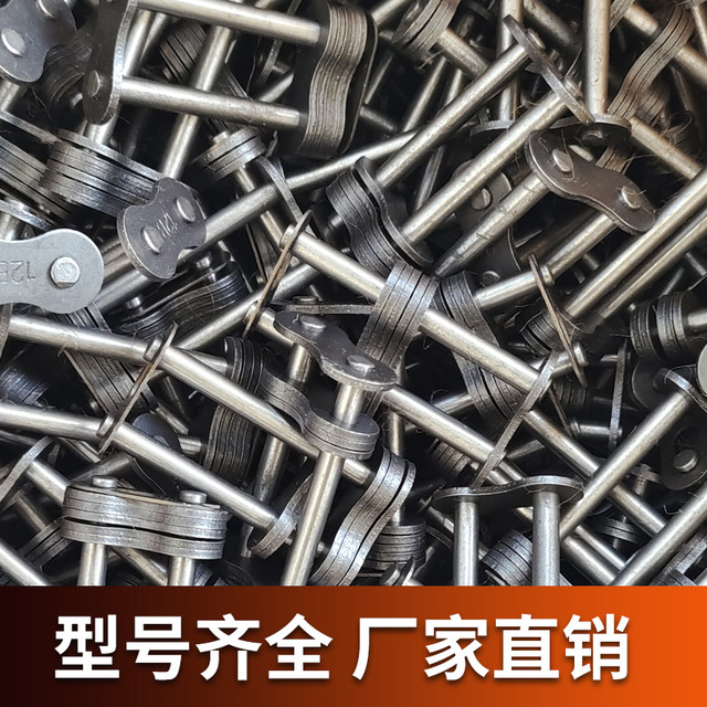 Industrial chain joint 2 minutes 3 minutes 06B4 minutes 08B5 minutes 10A6 minutes 12A1 inch single and double row roller link head bend