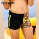TOSWIM children's swimming trunks boys professional swimming racing flat corner swimming trunks small medium and large children's swimsuit swimsuit new style
