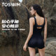 
TOSWIM swimsuit women's one-piece flat-angle racing swimming pool special swimsuit women's high-end 2025 new style