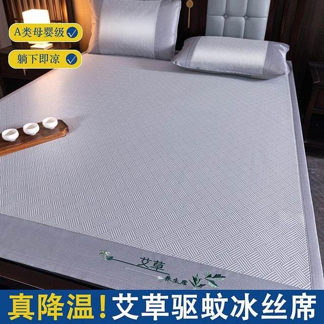 
2025 new type a maternal and infant grade summer ice silk mat machine washable folding bamboo mat student dormitory single summer