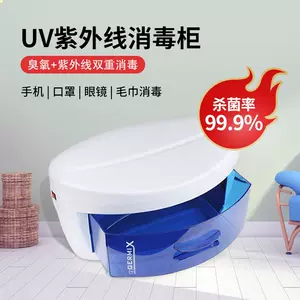 uv ozone disinfection machine Latest Top Selling Recommendations