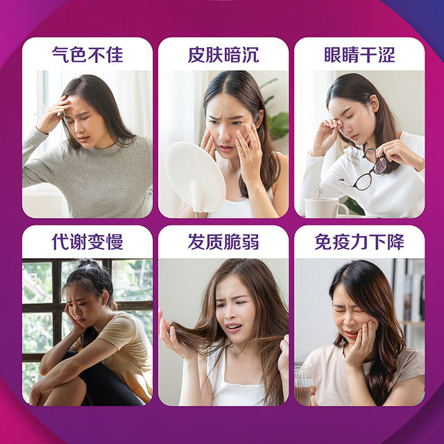 Sencun Little Purple Bottle Adult Women's Multivitamin Niacinamide Magnesium 80 Capsules/Bottle 1 Capsule Supplements 22 Kinds of Nutrition Official Authentic Product