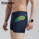 TOSWIM swimming trunks Active trousers to prevent embarrassing quick -drying anti -chlorine professional training fashion hot springs slimming
