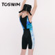 TOSWIM children's swimsuit girls' one-piece boxer conservative 2025 new medium and large children's professional training swimsuit