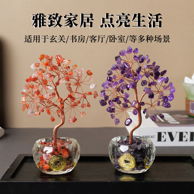 Natural crystal money tree home living room office desktop workstation decoration creative ornaments fortune crystal tree