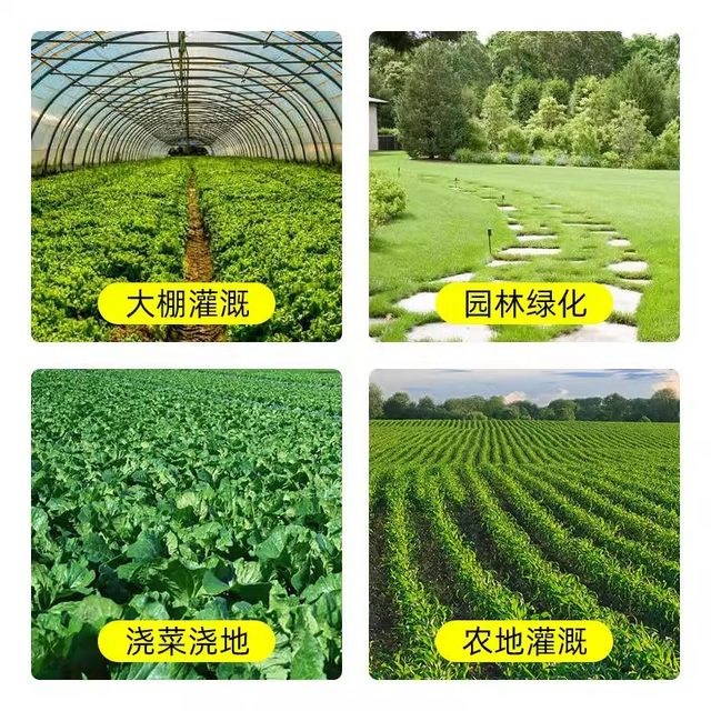 Agricultural sprinkler watering flowers and land watering artifact garden gardening greenhouse irrigation pump sprinkler atomized sprinkler head