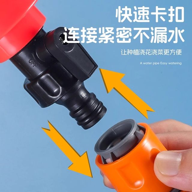 
Flower watering artifact plastic sprinkler nozzle water gun garden gardening watering vegetable seedlings home gardening convenient tool