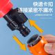 
Flower watering artifact plastic sprinkler nozzle water gun garden gardening watering vegetable seedlings home gardening convenient tool