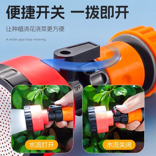 
Flower watering artifact plastic sprinkler nozzle water gun garden gardening watering vegetable seedlings home gardening convenient tool