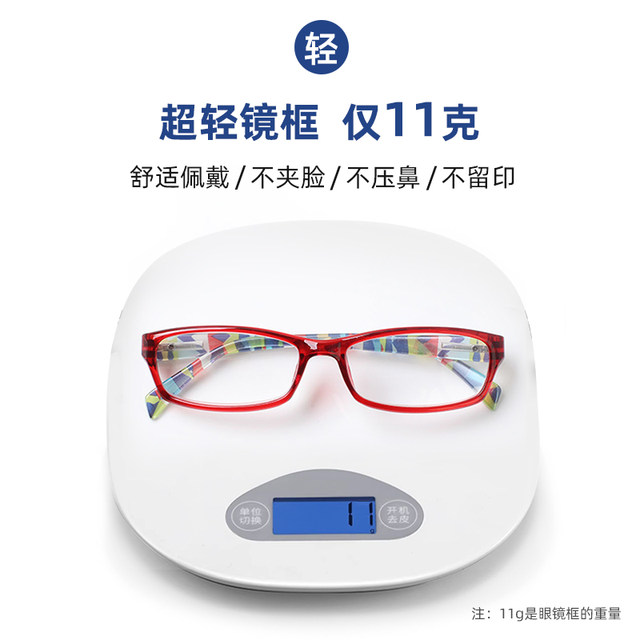 Kangle Ming old flower mirror fashion young old light glasses ultra -clear men's and female flagship store genuine new model 2024
