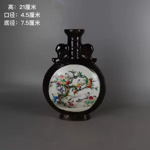 乌金釉古董- Top 100件乌金釉古董- 2023年11月更新- Taobao