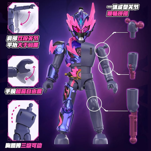 Audi Double Diamond Armor Warrior Assembled Brick Man Star Edition First Bullet Flame Dragon Hero Ting Yao Blind Box Toy Boy