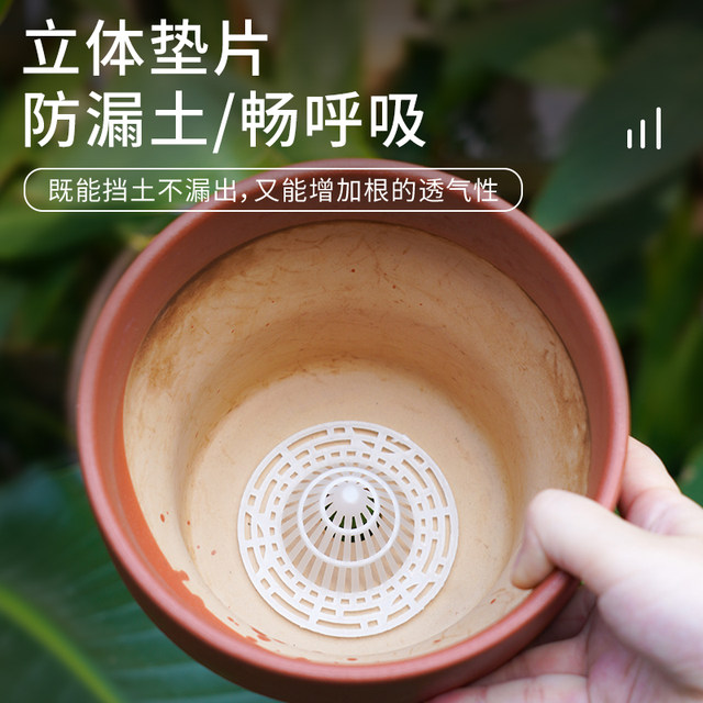 Flower pot bottom hole mesh pad mesh prevent root rot and gardening drainage permeable cone cushion drainage large bonsai anti-mesh soil