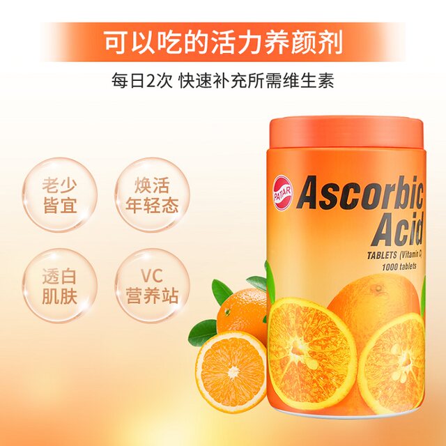 
Thai Patar Vitamin C Chewable Tablets VC Adult Children Enhance Physical Consumption Improve Immunity Vita Tablets