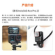 Rental shadow stone Insta360 Ace PRO2 action camera motorcycle riding diving ski camera rental