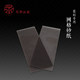 Yongzi Water Sandpaper 100/400/1000 mesh seal carving special grid sand