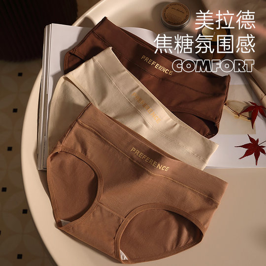 Yalu underwear women's pure cotton 2025 new summer thin 7a-grade antibacterial sexy fat mm large size girls briefs