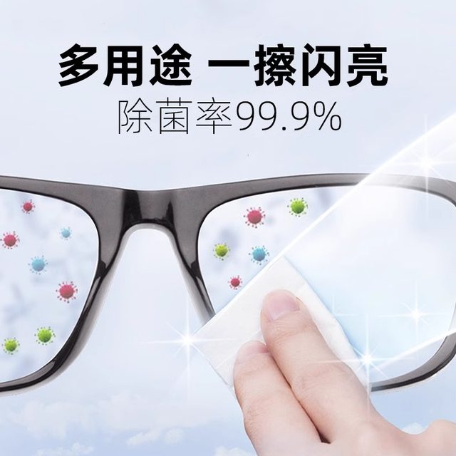 Germany's Prom disposable eyeglass paper anti-fog does not damage the lens large oil removal wipe special cleaning wipes
