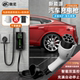 New energy charging gun Changan Qiyuan a05/07/q05/uniz/Dark Blue SI03 household portable car charging