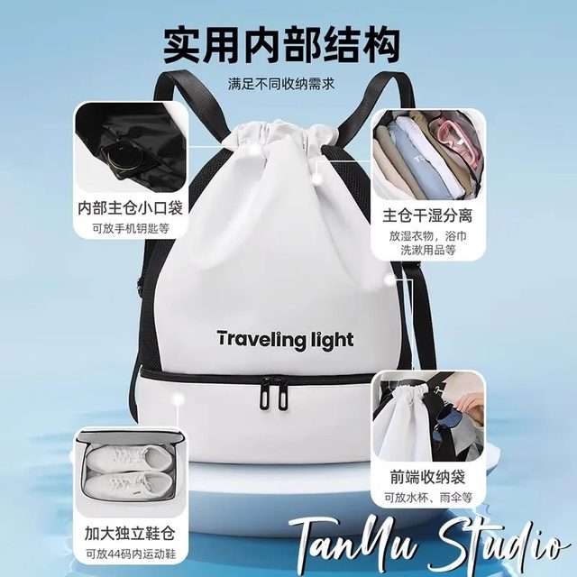 Swimming bag wet and dry separation swimsuit storage bag special anti-splash bag sports equipment fitness backpack