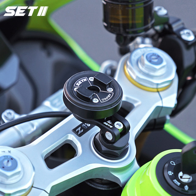 SETII Zhangxue Locomotive 500RR Series Motorcycle Mobile Navigation Aluminum Alloy Special Shock Absorbing Navigation Bracket