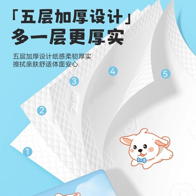 Manhua paper toilet paper affordable household tissue paper towels comfortable soft napkin wipe hand towel