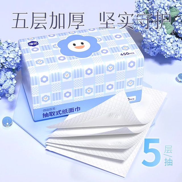 Manhua paper-pumping whole box, large bag, four-sided napkin, embossed home affordable wholesale facial tissue, toilet paper towel