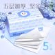 Manhua paper-pumping whole box, large bag, four-sided napkin, embossed home affordable wholesale facial tissue, toilet paper towel