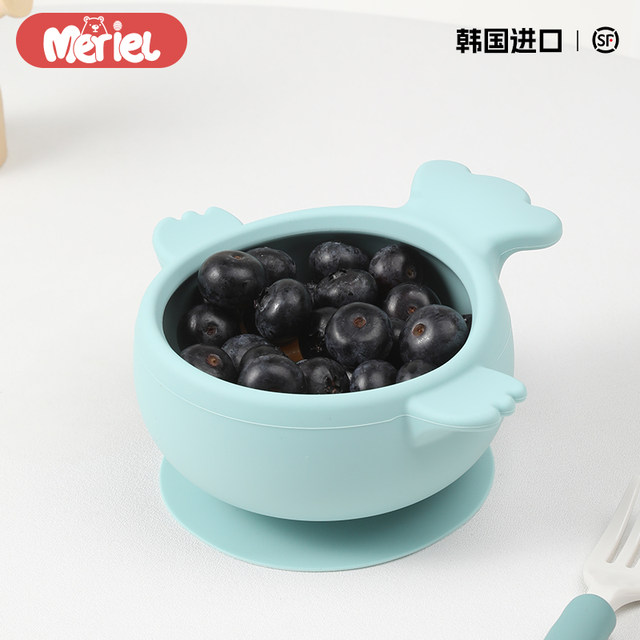 Meriel Meriel South Korea imported supplementary food silicone bowl new baby children's food -grade silicone bowl baby tableware
