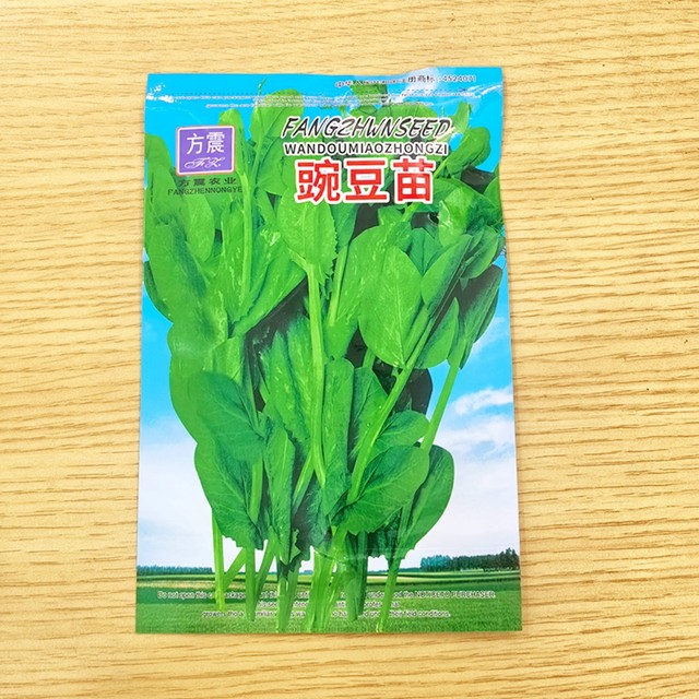 Sichuan Daweiwu pea tip seed pea seed sprout seeds hydroponic seeds seeds hydroponic seeds planting in autumn