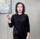 
2025 Young Mom Autumn and Winter Fashionable Small Shirts for Middle-aged and Elderly Women Fashionable Round Neck Long Sleeve Bottoming