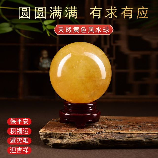 Natural yellow crystal ball ornaments, real rough stone, kitchen office entrance hall, flowing water, high-end crystal ball, natural rough stone