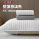 Hotel sweat -proof pillow pillow core protective layer A pair of pupae -proof head -proof cotton cotton cotton dirty pillow core pillow protective cover
