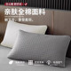 Hotel sweat -proof pillow pillow core protective layer A pair of pupae -proof head -proof cotton cotton cotton dirty pillow core pillow protective cover

