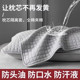 Hotel sweat -proof pillow pillow core protective layer A pair of pupae -proof head -proof cotton cotton cotton dirty pillow core pillow protective cover
