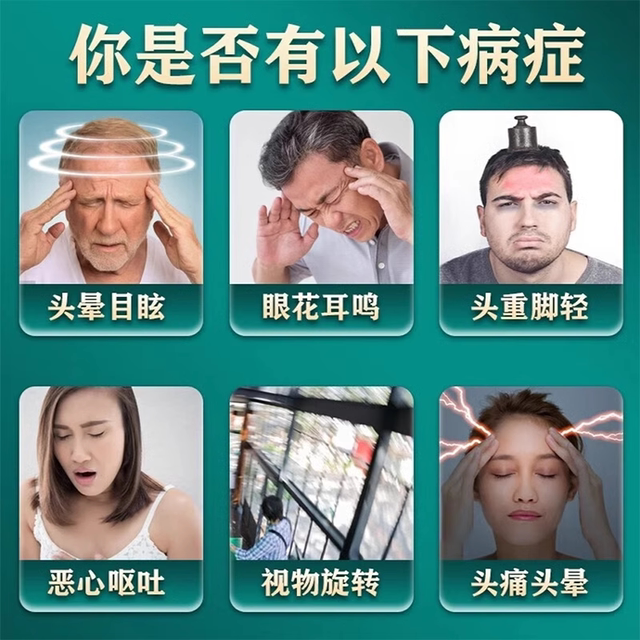 Brain blood supply blood supply, dizziness caused by dizziness and dizziness, vomiting station, unstoppable dizziness, dizziness
