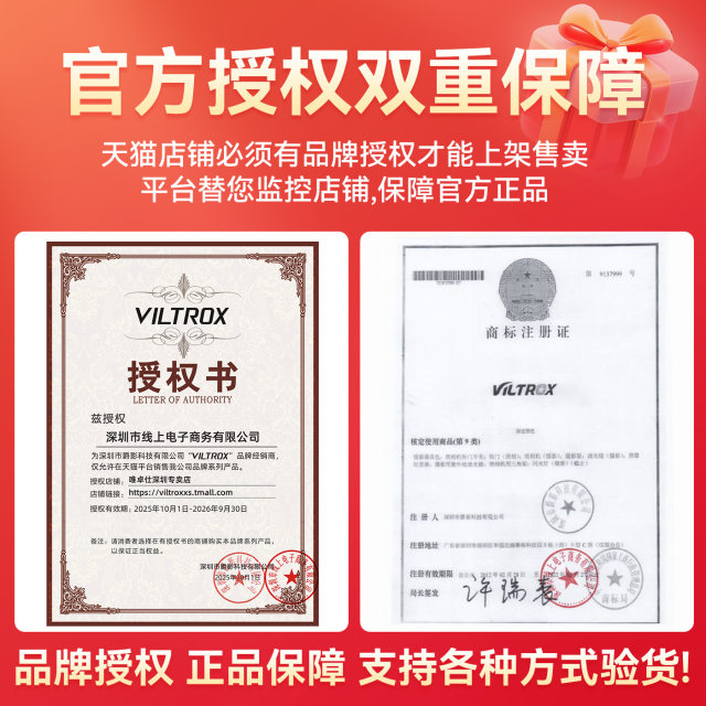 
Viltrox 85mmF2.0EVO autofocus portrait fixed focus lens is suitable for E/Z mount