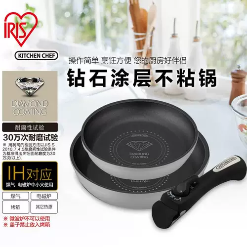 Японская сковорода с антипригарным покрытием IRIS, сковорода для супа, индукционная плита, газовая плита, универсальная японская кулинария