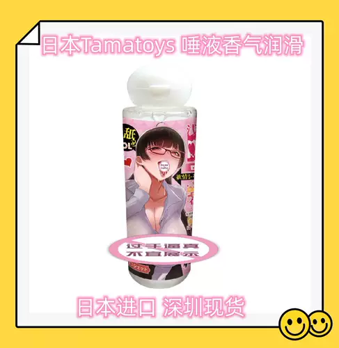 Японские таматои выставили ухош ухой ухой уш