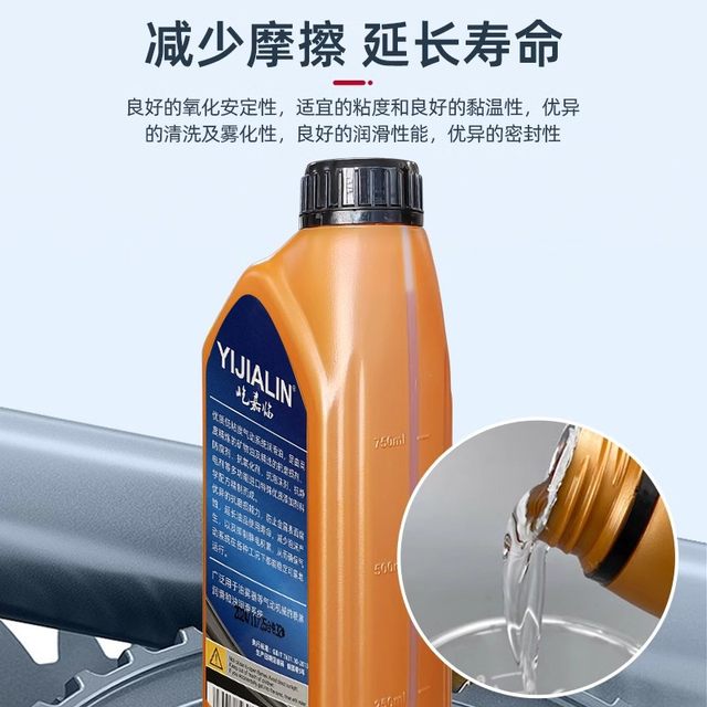 
Special lubricating oil mist for tire scrapers, special lubricating oil for power tools, maintenance oil, anti-rust and anti-corrosion lubricating oil