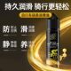 Road bike chain oil bicycle special dry oil cleaning and maintenance rust oil mountain bike flywheel dust removal
