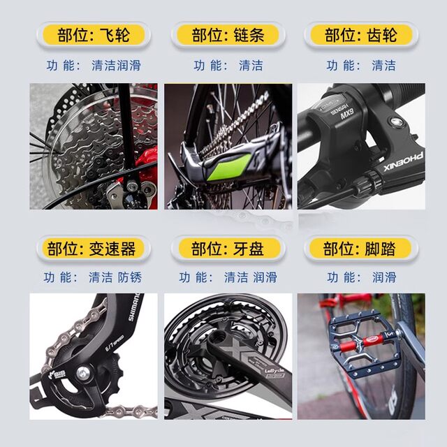 Road bike chain oil bicycle special dry oil cleaning and maintenance rust oil mountain bike flywheel dust removal
