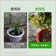 Rose Bamboo Shoot Fertilizer Rose Flower Special Potted Home Gardening Nitrogen Phosphorus Potassium Fertilizer Flowers