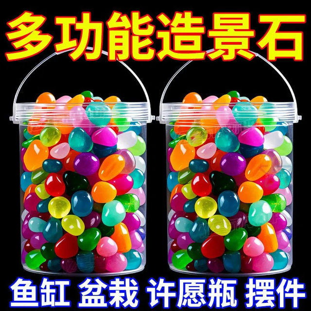 Night -luminous stone fish tank light -emitting stone night pearl children's light -emitting toy fish tank bottom garden garden art potted decoration landscaping stone