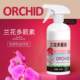Special nutrient solution for orchid multi-flare and explosive sprouts, butterfly orchid multi-sword king orchid king orchid nutrient solution fertilizer gardening store